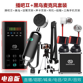 2024年户外录音与直播声卡套装十大排行榜推荐