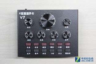 三百元声卡套装，到底能接什么？——小白入门直播与游戏音频全解析